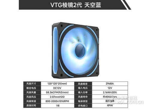 ipason（攀升）VTG2 棱镜二代天空蓝使用技巧指南