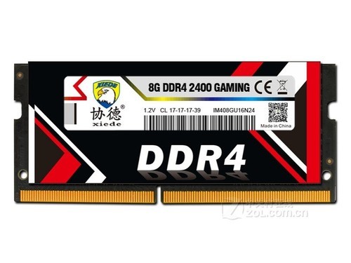 协德海力士芯片 8GB DDR4 2400（笔记本）使用技巧指南