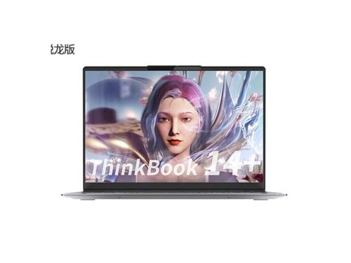 ThinkBook 14+ 2023 锐龙版(R7 7840H/32GB/1TB/RTX3050)