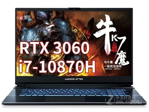 吾空K7牛魔(i7 10870H/32GB/1TB/RTX3060/240Hz)使用技巧指南