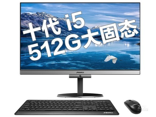 清华同方精锐Z1(i5 10400/8GB/512GB/集显/23.8英寸)