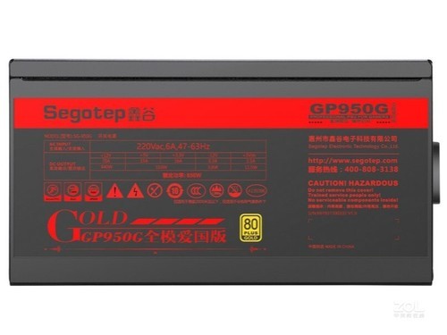 鑫谷GP950G全模爱国版