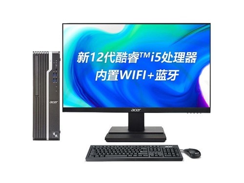 Acer宏碁 商祺X4270(i5 12400/16GB/256GB+1TB/集显/23.8英寸)使用技巧指南