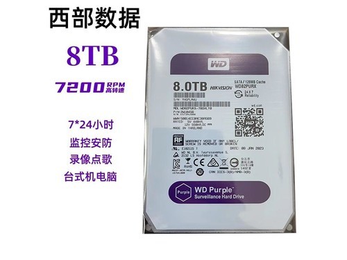 lgyp 8TB 西数8TB评测文章