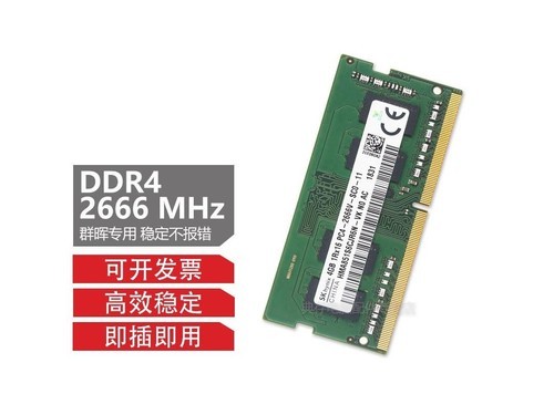 skic 8g ddr4 2400 ecc 8g ddr4 2400 ecc