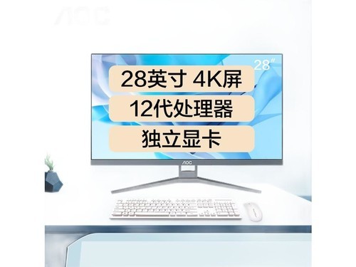 AOC A28948(i5 12400F/8GB/256GB/RX550)使用技巧指南