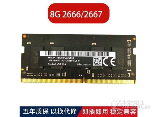 ahseck ddr4 16g 16g 2133笔记本内存英睿达系列评测文章