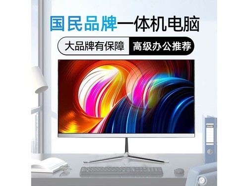 aiwna Y22240R01 套九22英寸：i7-4770s/16G/1TB固态使用技巧指南