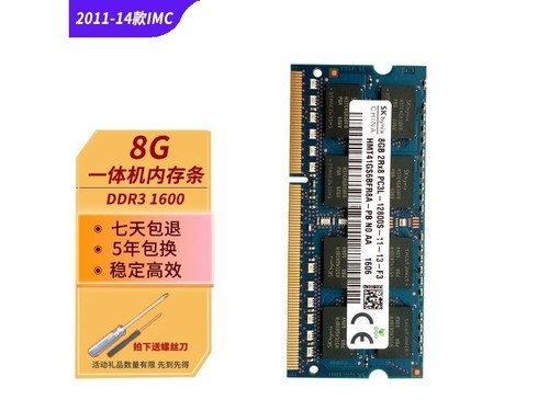 hlhc 8g 1600 8g ddr3 1600 单条使用技巧指南