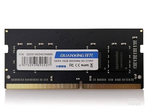 铨兴16GB DDR4 2666（笔记本）