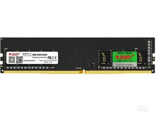 BORY 16GB DDR4 2400使用技巧指南