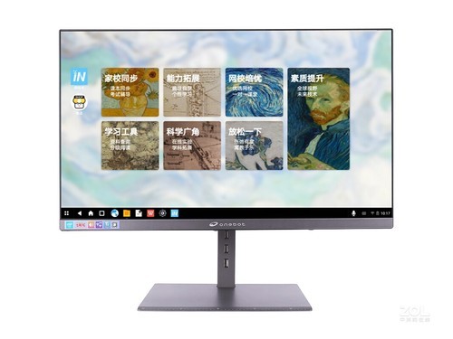 onebot L24A1(i3 9100/8GB/240GB/集显/23.8英寸)评测文章