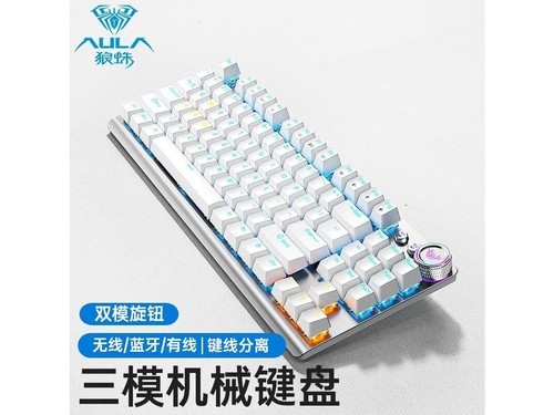 狼蛛F3001使用技巧指南