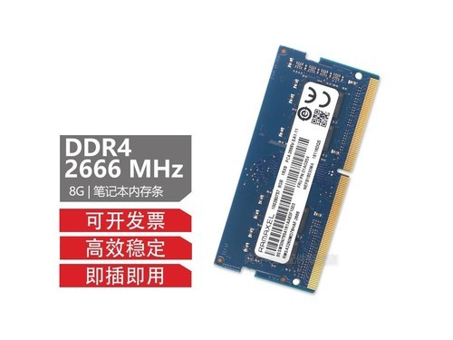 micrmt 8g ddr4 2666 8g ddr4 2666评测文章