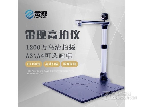 雷现D6 D6双摄像头+内置身份证阅读器使用技巧指南