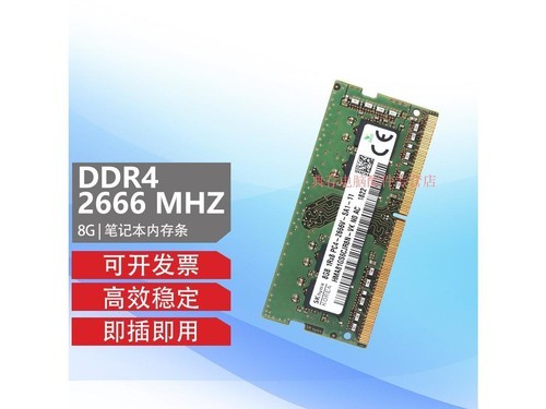 skic 16g ddr4 2400 16g ddr4 2400使用技巧指南