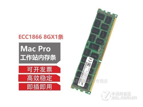 micrmt 16g ddr3 1866 16g ddr3 1866评测文章