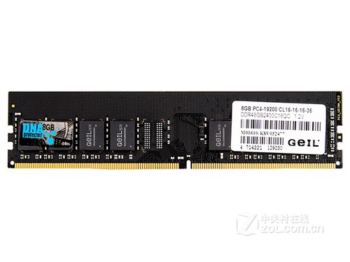 金邦千禧条 8GB DDR4 2400使用技巧指南