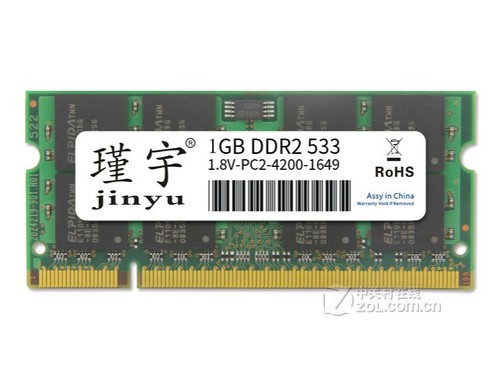 瑾宇1GB DDR2 533