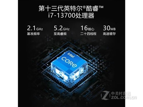 飞利浦30/i713700/16G/256G+1T 13代i7十六核16G  256G+1T评测文章