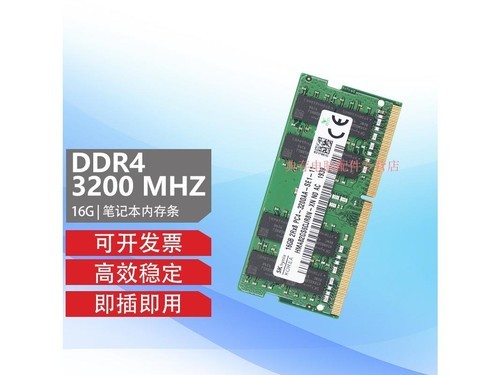 skic 16g ddr4 3200 16g ddr4 3200评测文章