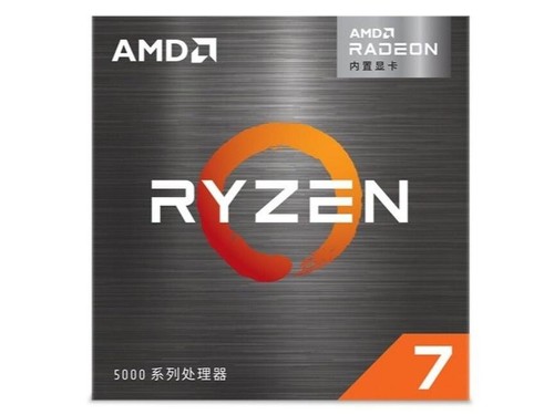 AMD Ryzen 7 5700G