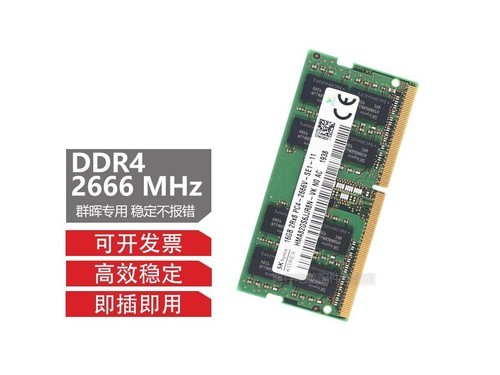 skic 16g ddr4 2666 ecc 16g ddr4 2666 ecc使用技巧指南