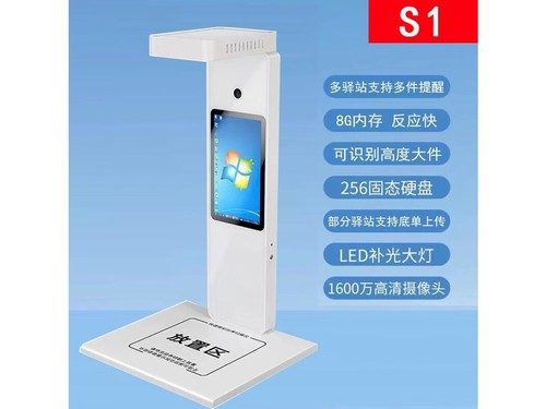 音蝶S2 S1 (I5+1600万+256G电脑一体机)推荐使用技巧指南