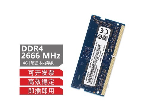 micrmt 4g ddr4 2666 4g ddr4 2666使用技巧指南