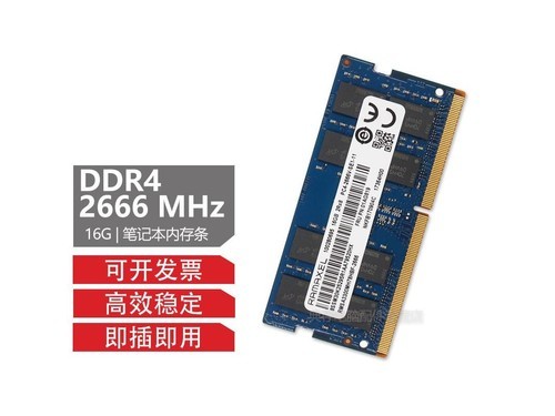 micrmt 16g ddr4 2666 16g ddr4 2666使用技巧指南