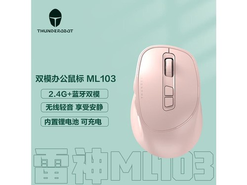 Thunderobot（雷神）ml103评测文章