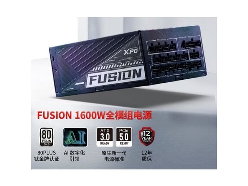 威刚XPG FUSION 1600W