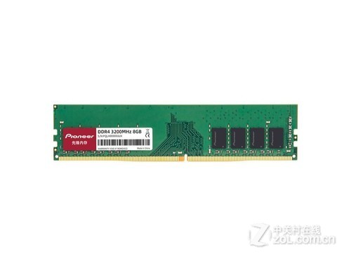 先锋8GB DDR4 3200 台式机内存条