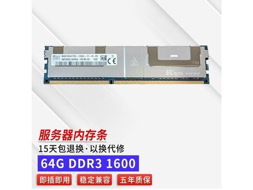 嘉硕通ddr3 64g 1600 64g ddr3 1600mhz(服务器内存)使用技巧指南