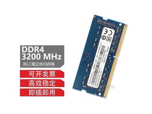 micrmt 8g ddr4 3200 8g ddr4 3200评测文章