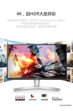 LG 27UL550使用技巧指南