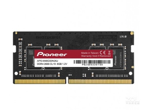 先锋8GB DDR4 2666（笔记本）