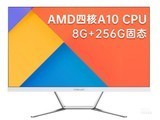 台电K24(A10 RX425BB/8GB/256GB/集显/23.8英寸)使用技巧指南