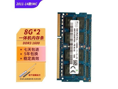 hlhc 16g 1600 8g ddr3 1600 双条评测文章