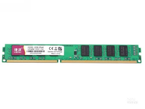 捷派DDR3 2GB 1333（台式机）