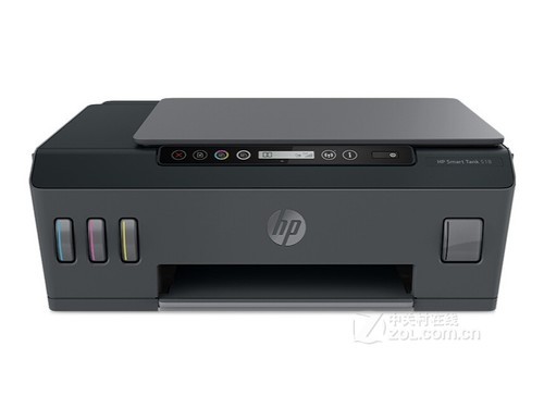 HP Smart Tank 518