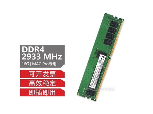 micrmt 16g ddr4 2933 16g ddr4 2933评测文章