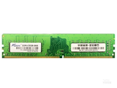 昱联32GB（2×16GB）DDR4 2666（台式机）