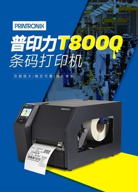 TSC T8308评测文章