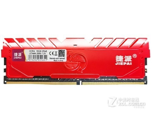 捷派DDR4 16GB 2666 马甲散热条使用技巧指南