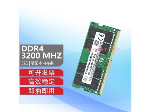 skic 32g ddr4 3200 32g ddr4 3200评测文章