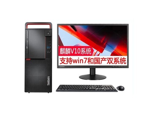 联想开天 M630Z(KX-U6780A/8GB/256GB/1G独显/23.8英寸)