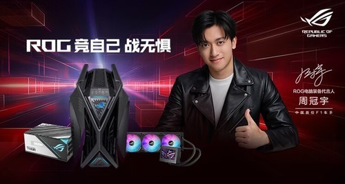 华硕ROG STRIX XF120评测文章