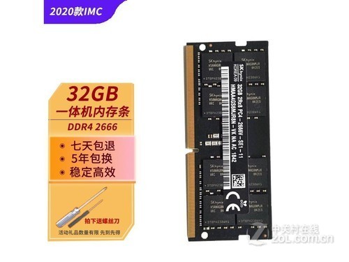 hlhc 4g 2666 32g ddr4 2666 单条使用技巧指南