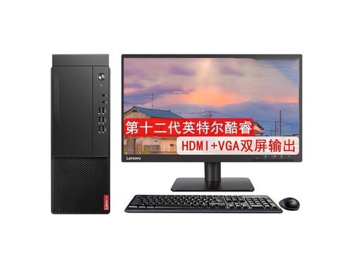 联想启天 M455(i5 12500/4GB/1TB/集显/19.5英寸)评测文章